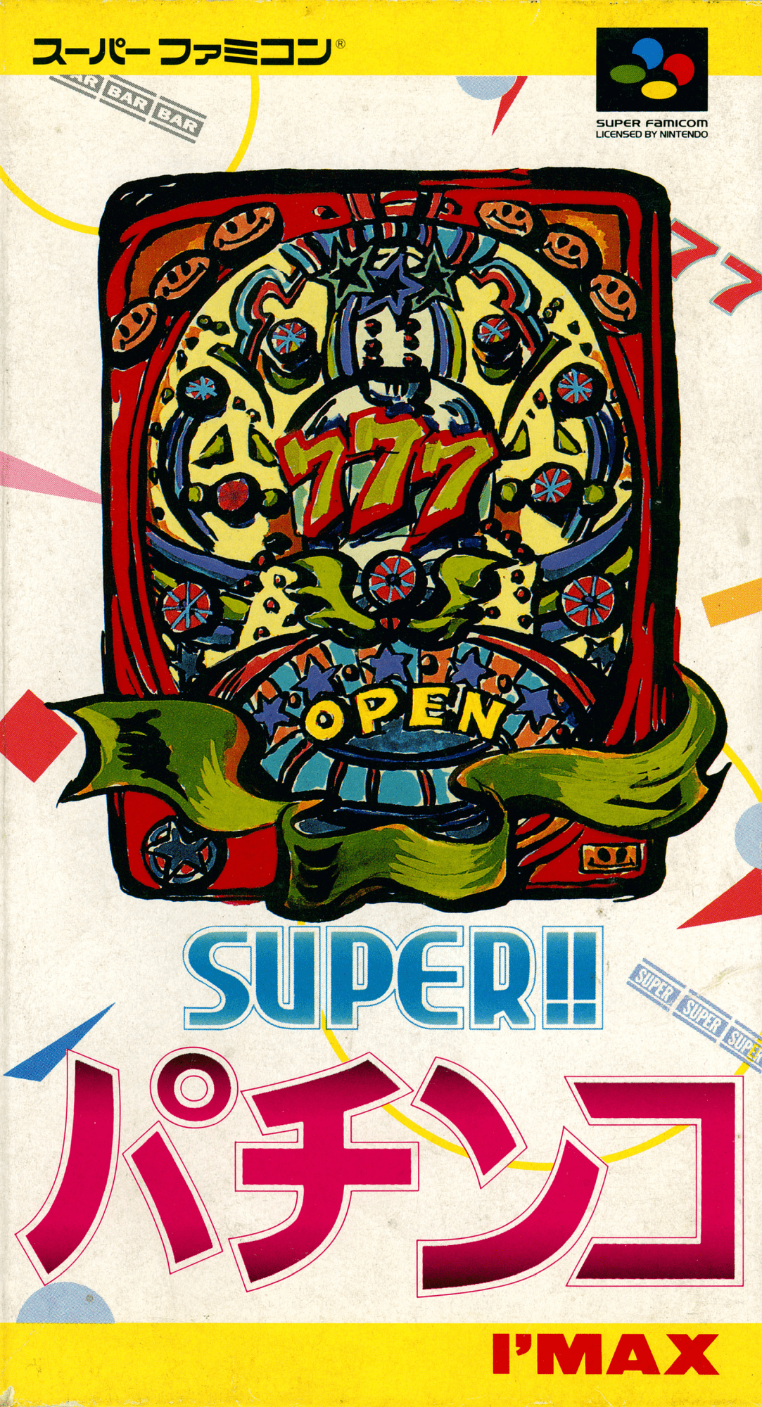 Super Pachinko box art for Super Famicom